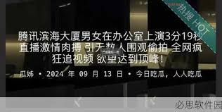 秀的表演者