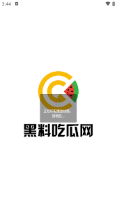 带你进入热